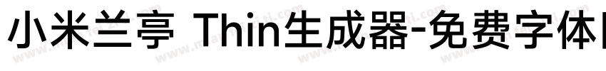 小米兰亭 Thin生成器字体转换